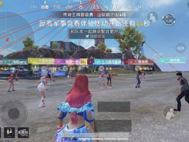 和平精英挂 锁头 透视 锁血下载安装 - 一体包整合免配置